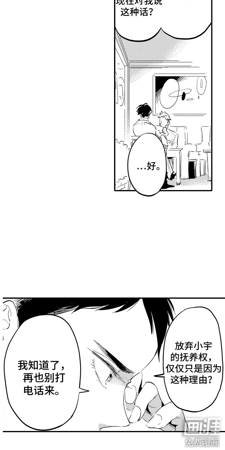 第30章：互相依赖 