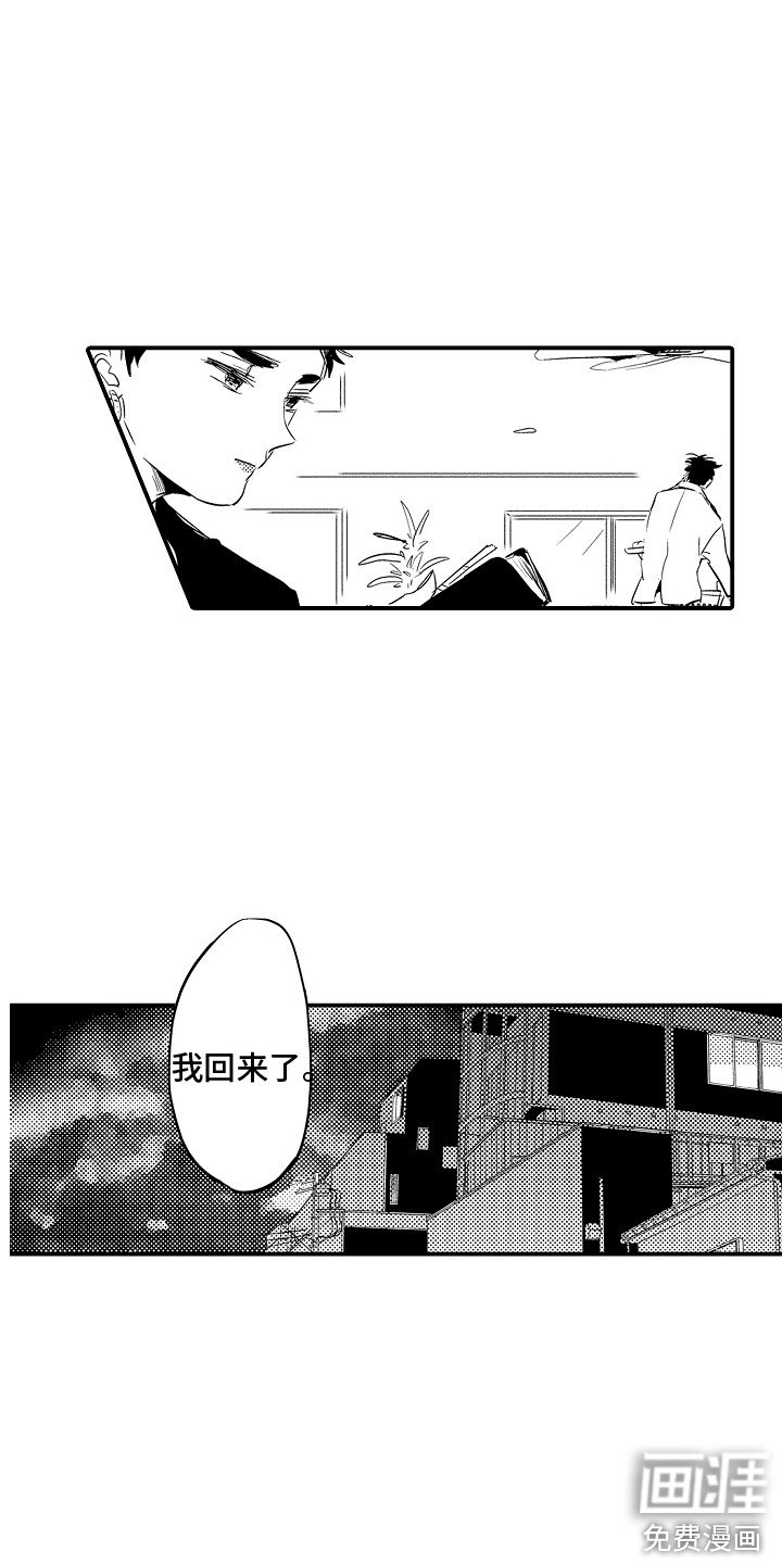第30章：互相依赖 