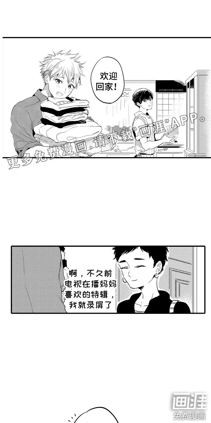 第31章：公开 