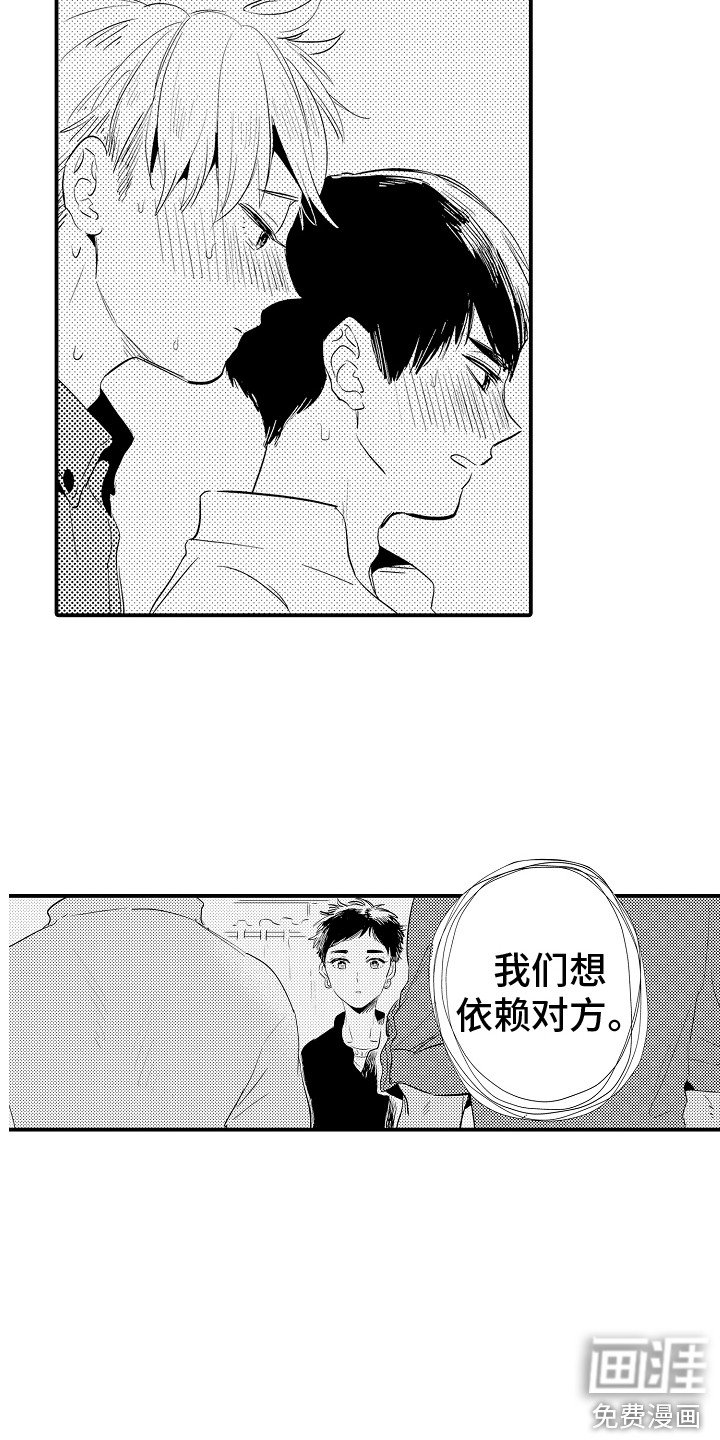 第31章：公开 