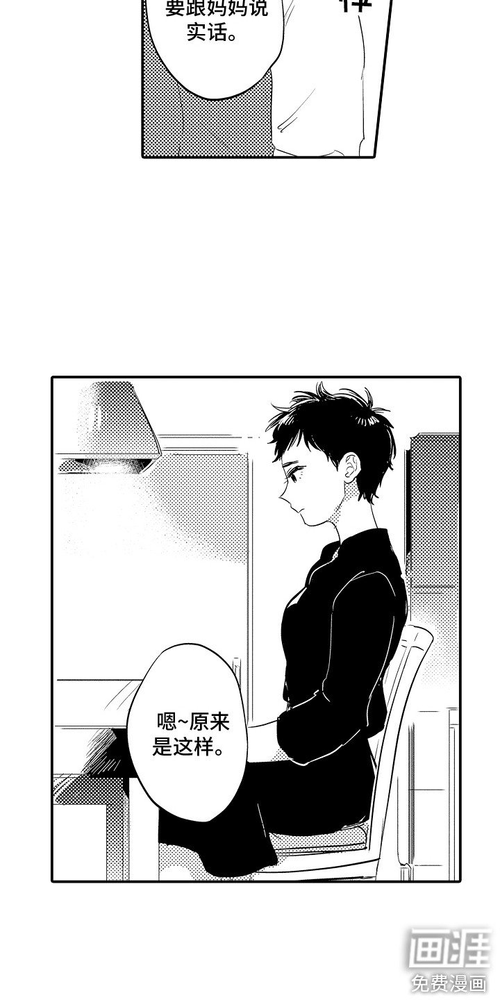 第31章：公开 