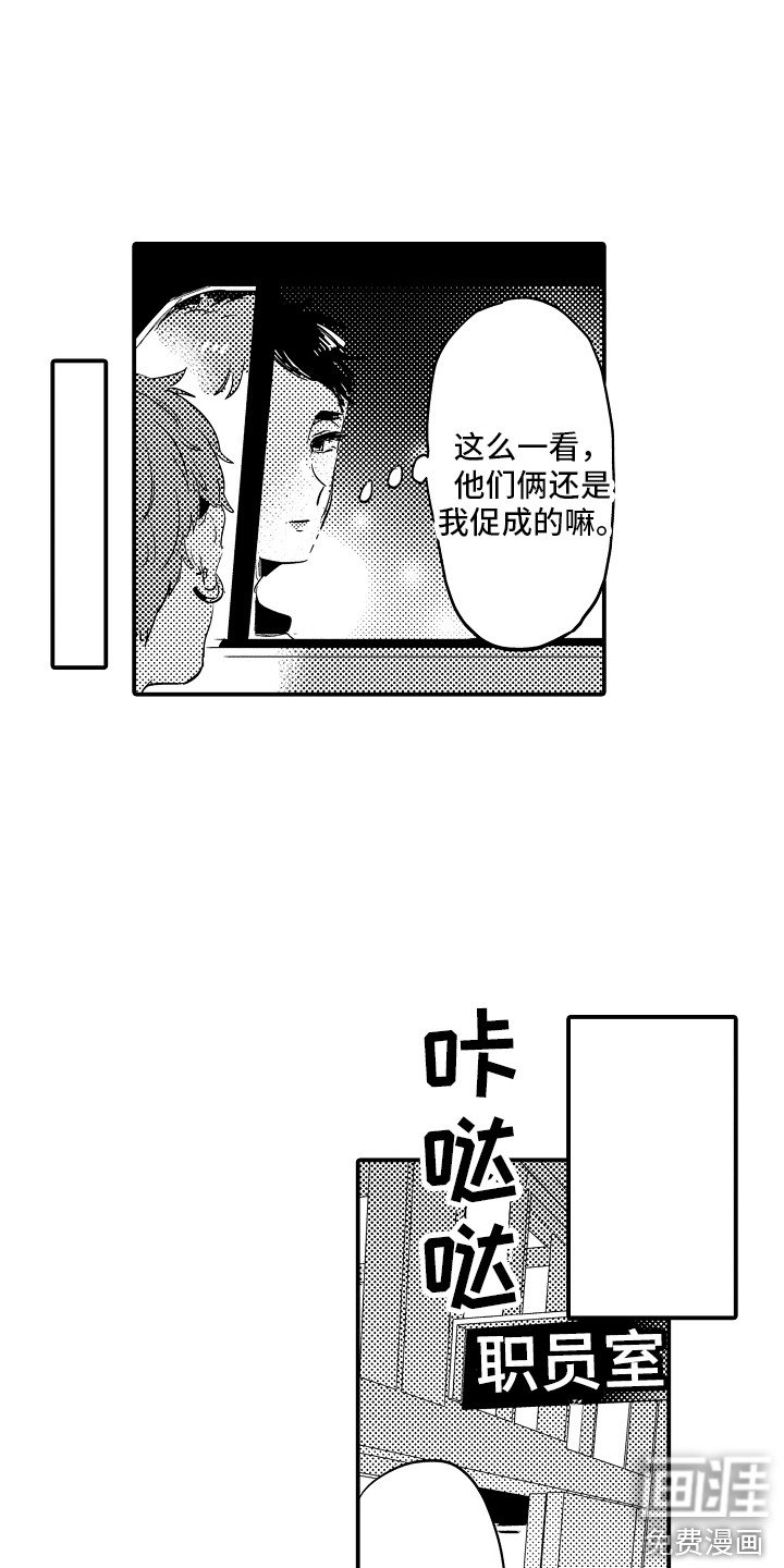 第32章：回到正轨