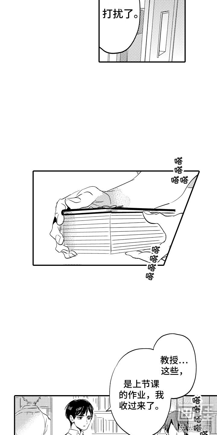 第32章：回到正轨