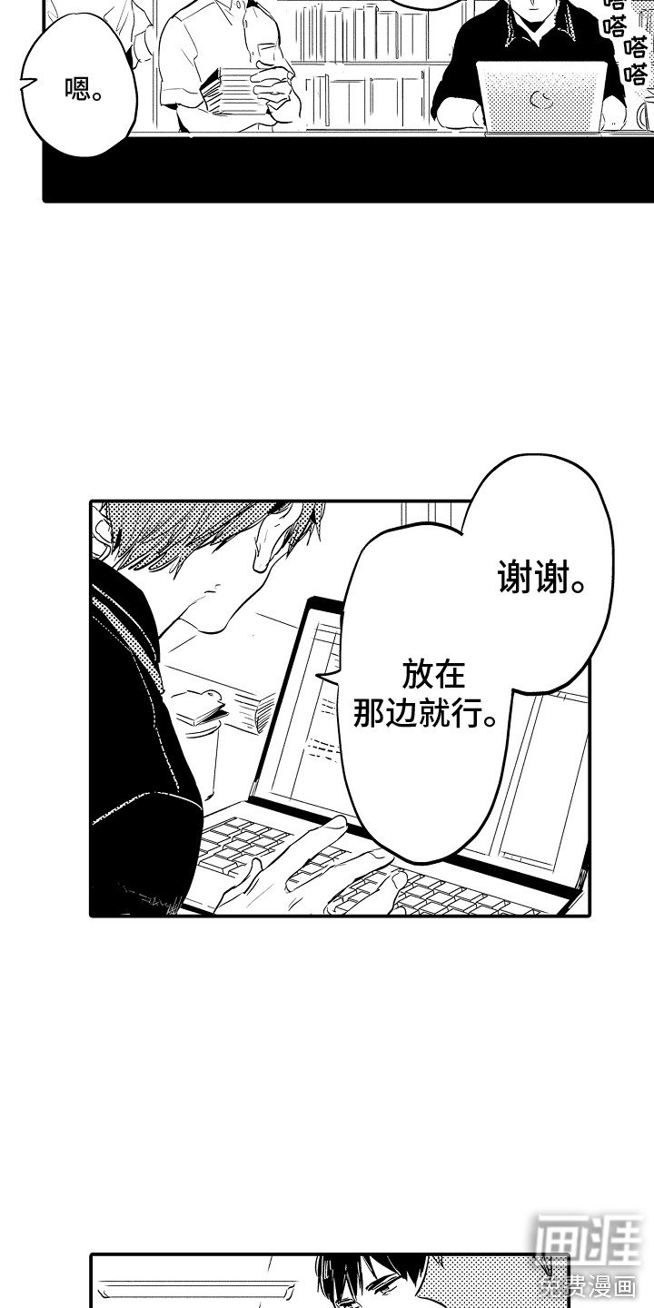 第32章：回到正轨