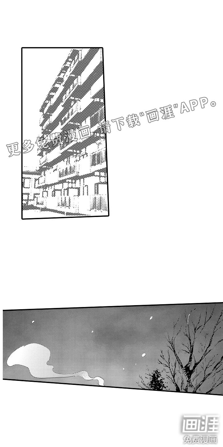 第33章：巧克力