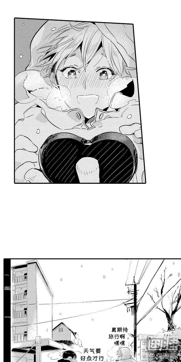 第33章：巧克力