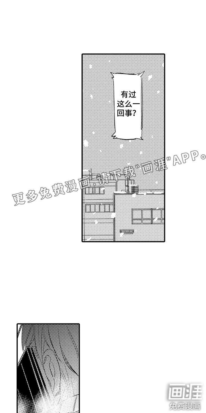 第34章：在一起（完结） 