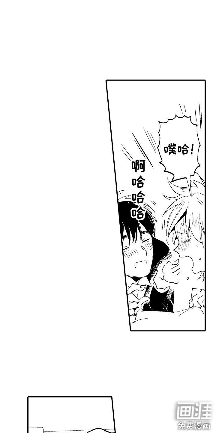 第34章：在一起（完结） 
