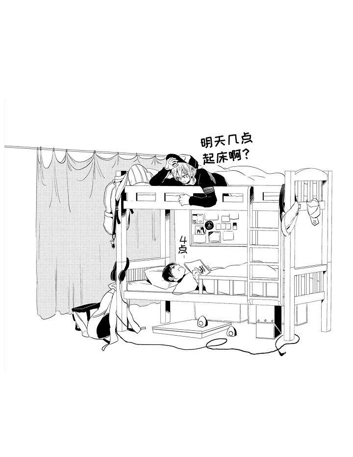 第34章：在一起（完结） 