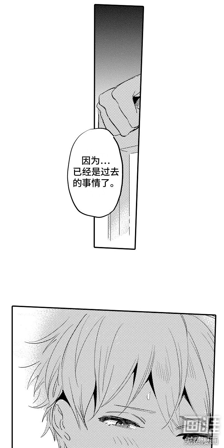 第4章：状态不好