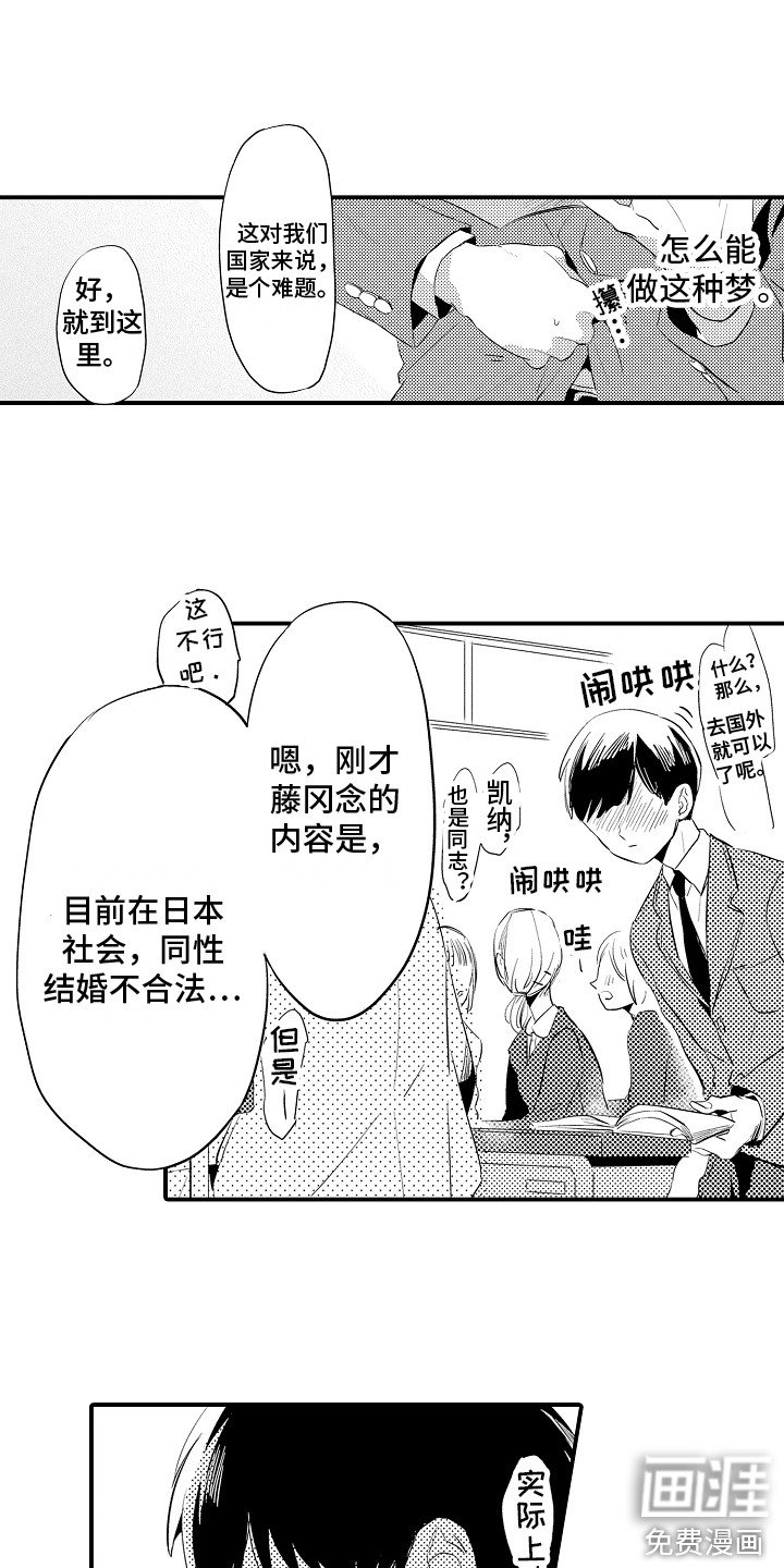 第4章：状态不好