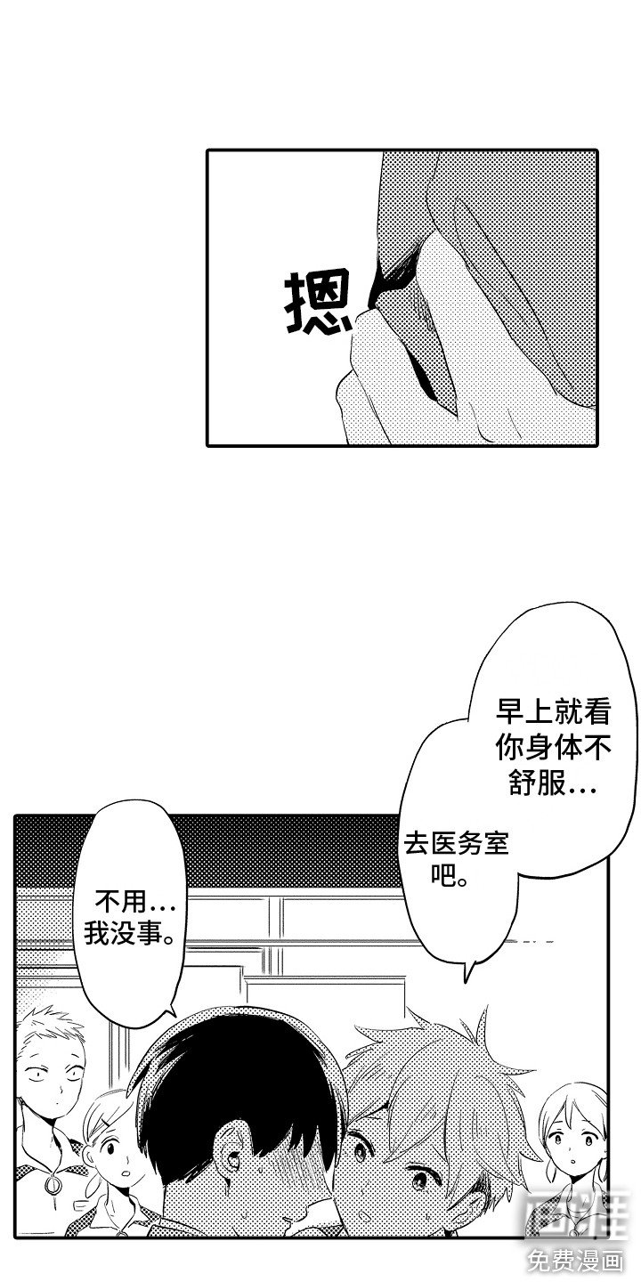 第5章：变得奇怪