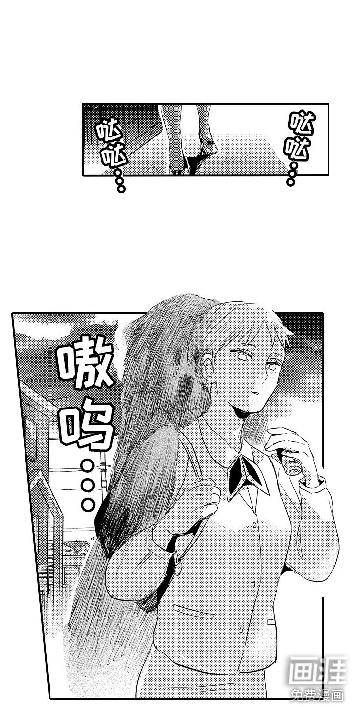第5章：变得奇怪