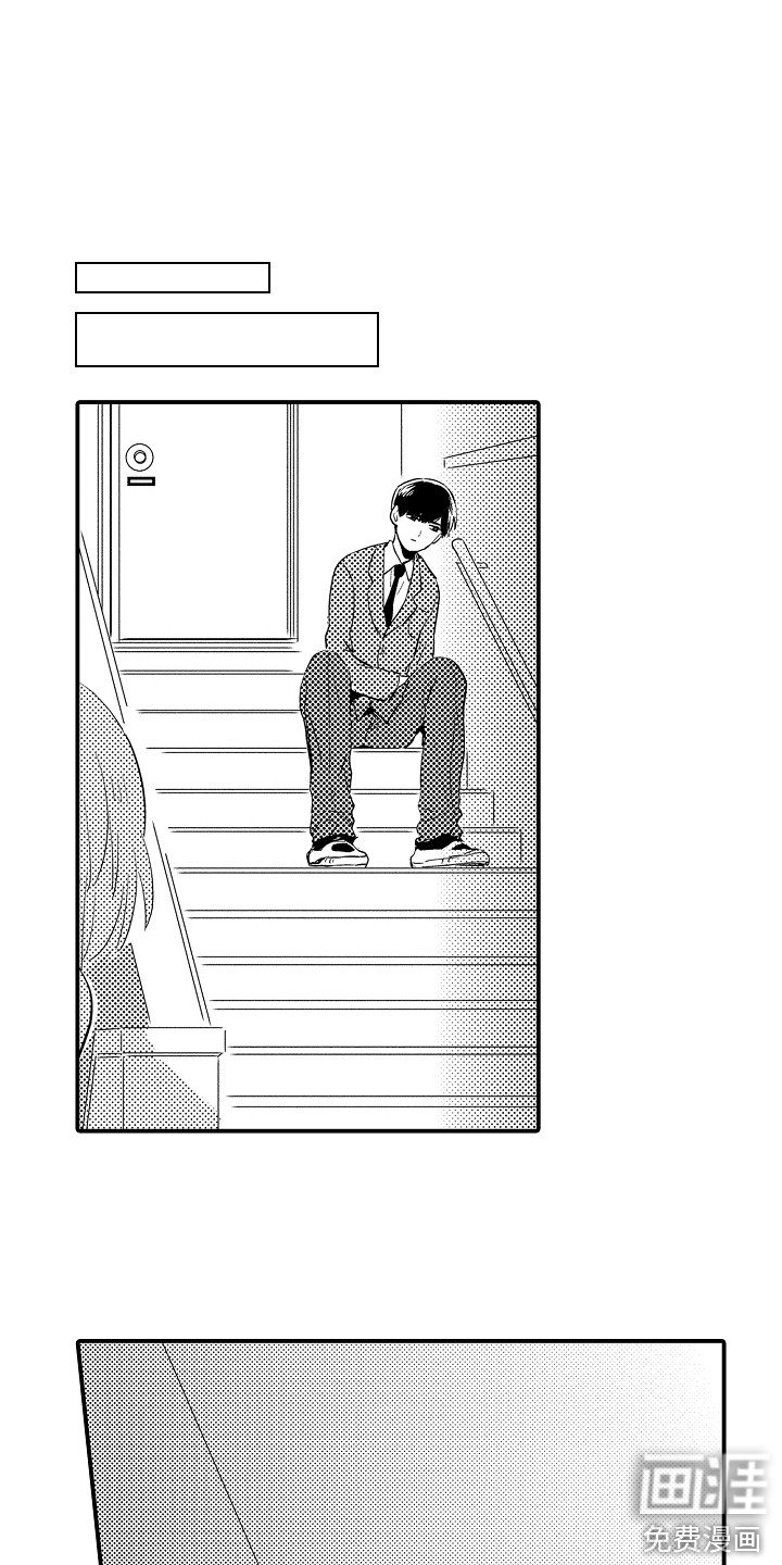 第5章：变得奇怪
