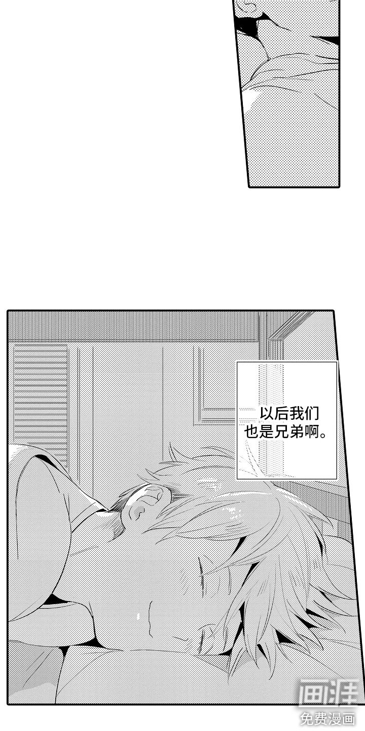 第6章：茶道部