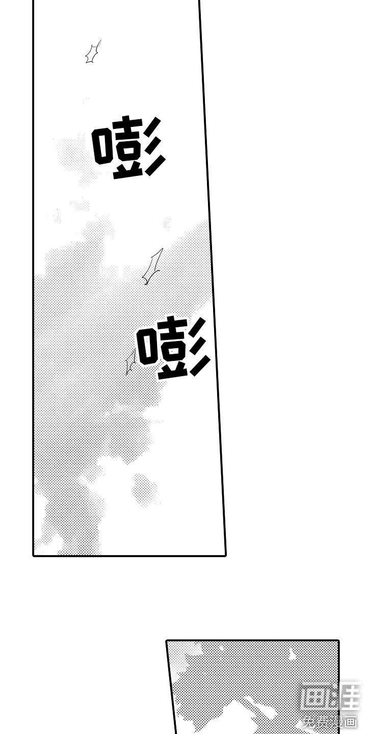 第6章：茶道部