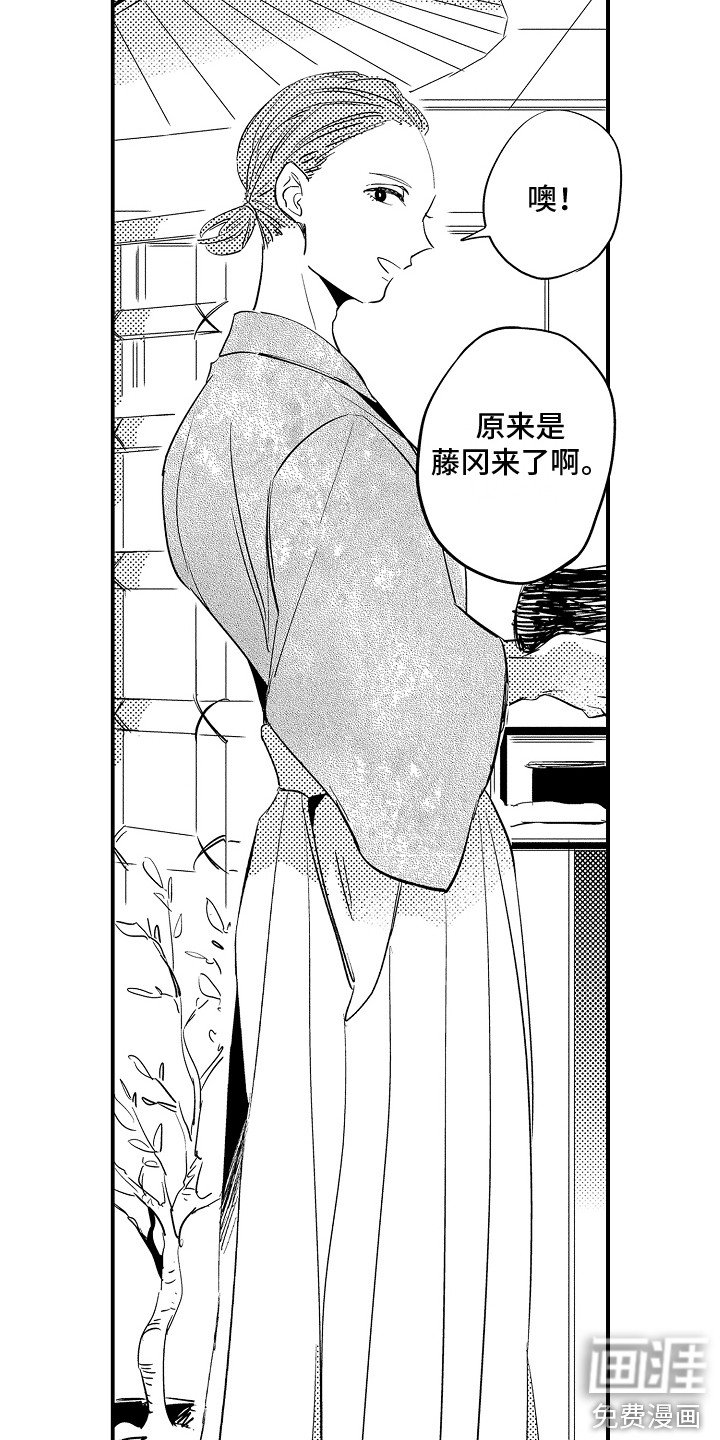第6章：茶道部