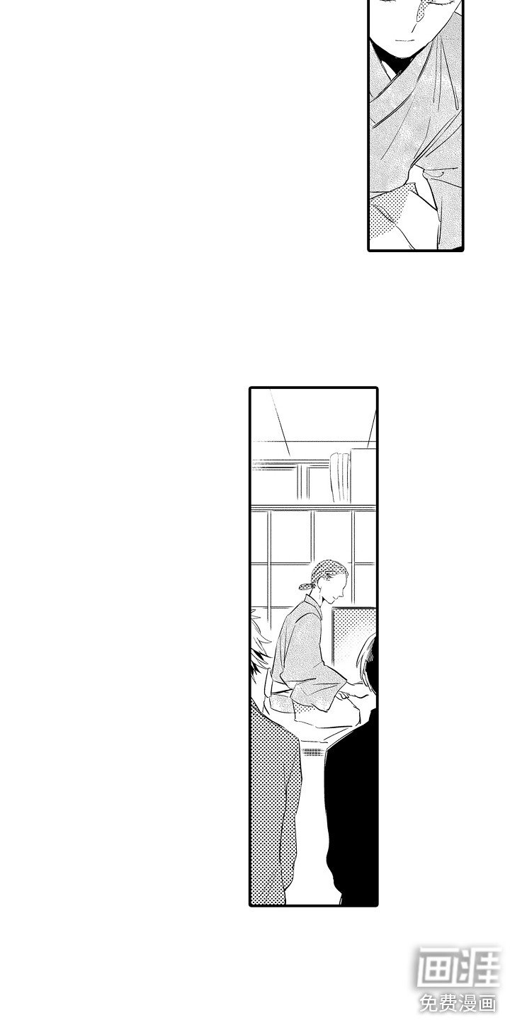 第6章：茶道部