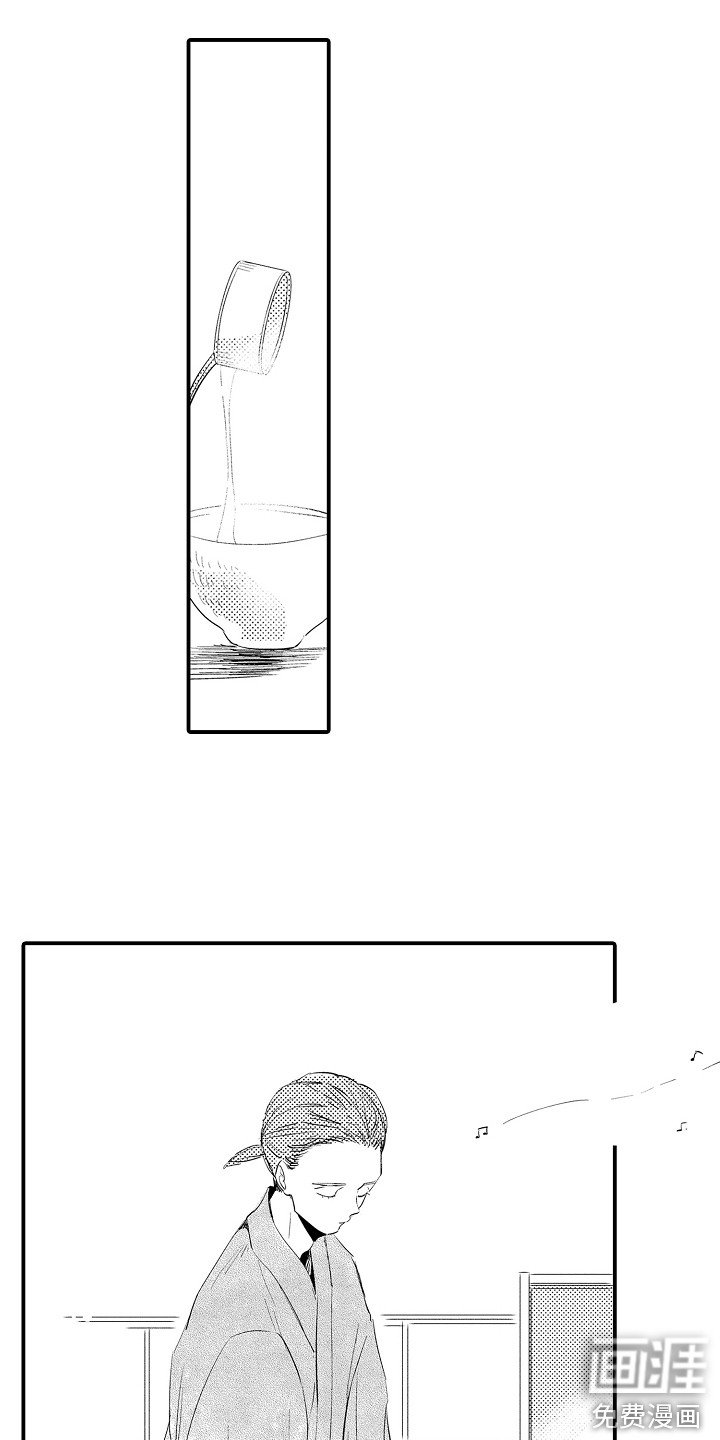 第6章：茶道部