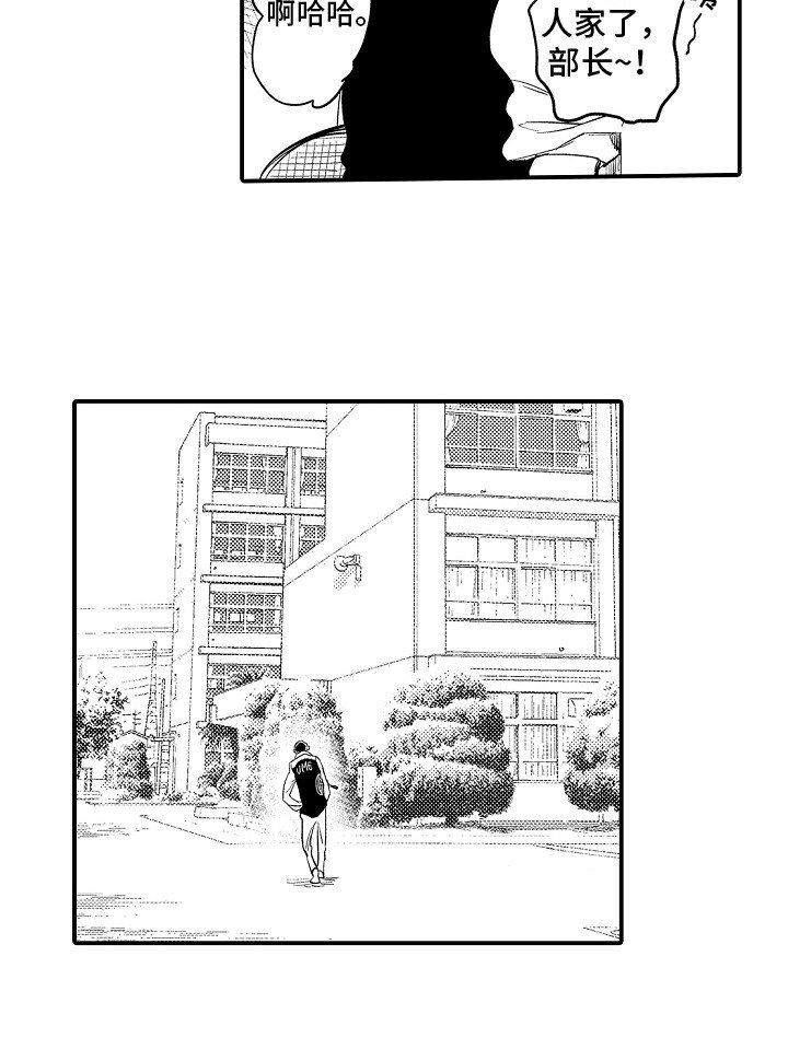 第7章：感兴趣
