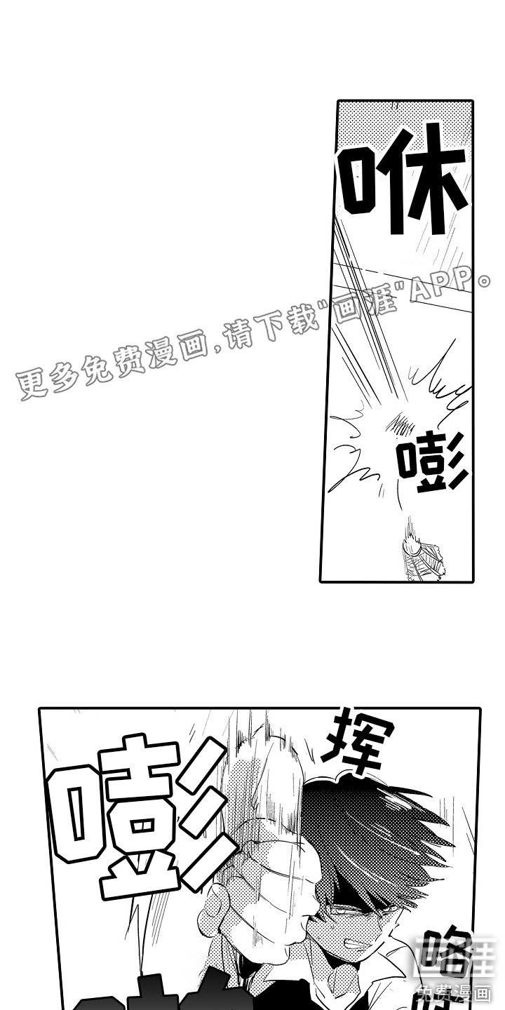 第8章：很烦闷