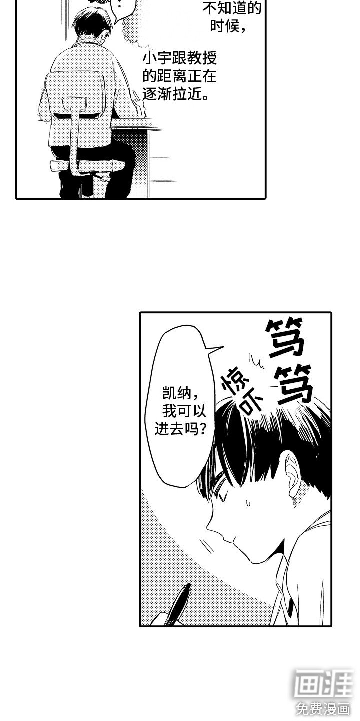 第8章：很烦闷
