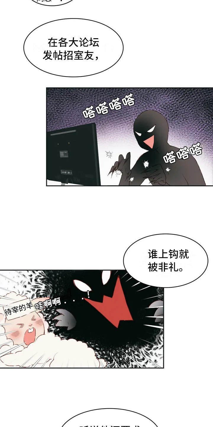 第1章：小广告