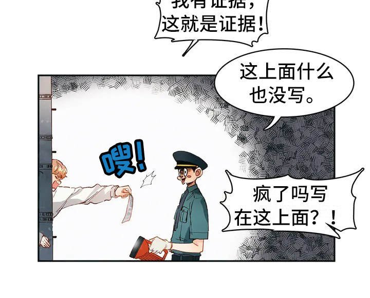 第1章：小广告