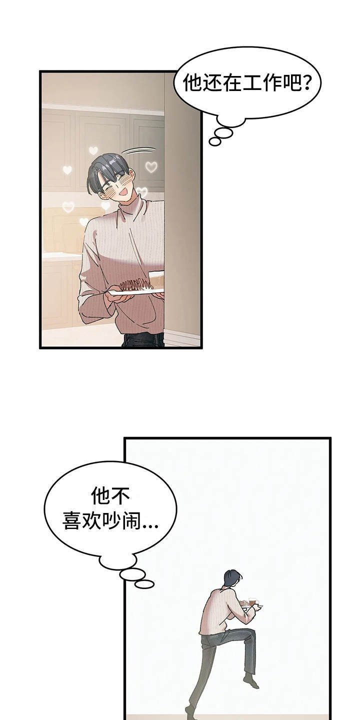 第10章：奇怪的声音