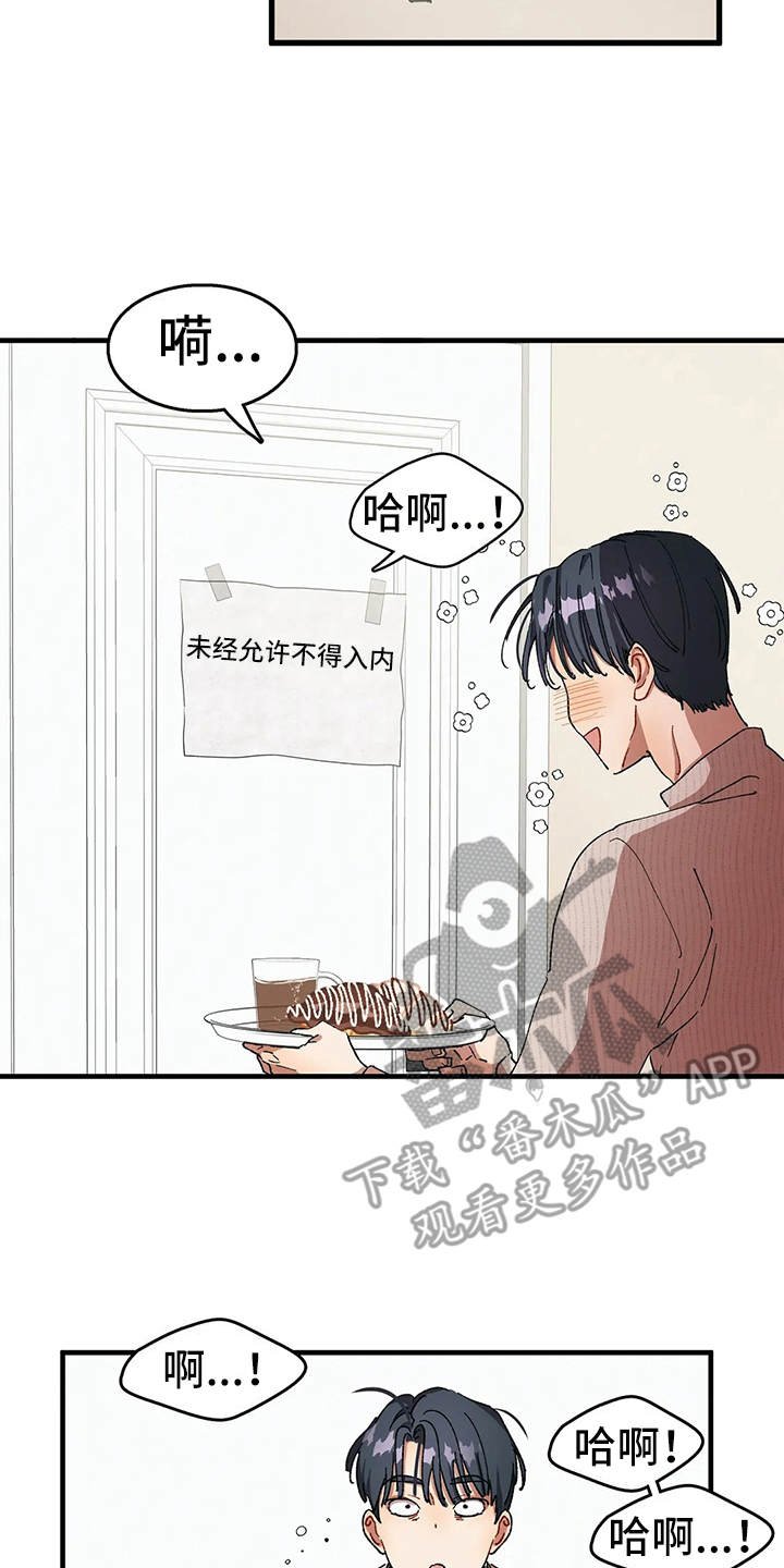 第10章：奇怪的声音