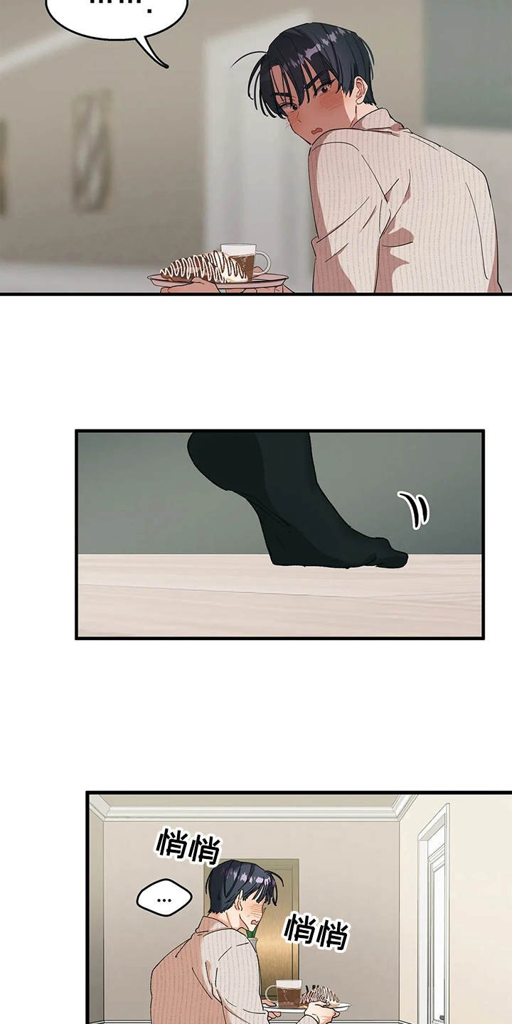 第10章：奇怪的声音