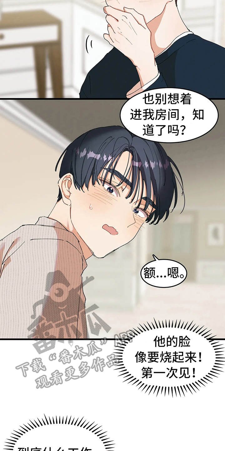 第10章：奇怪的声音