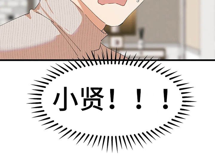 第10章：奇怪的声音