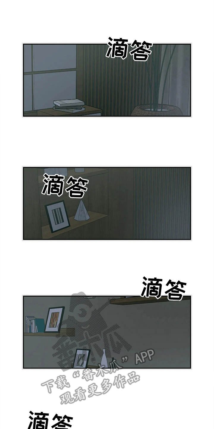 第10章：奇怪的声音