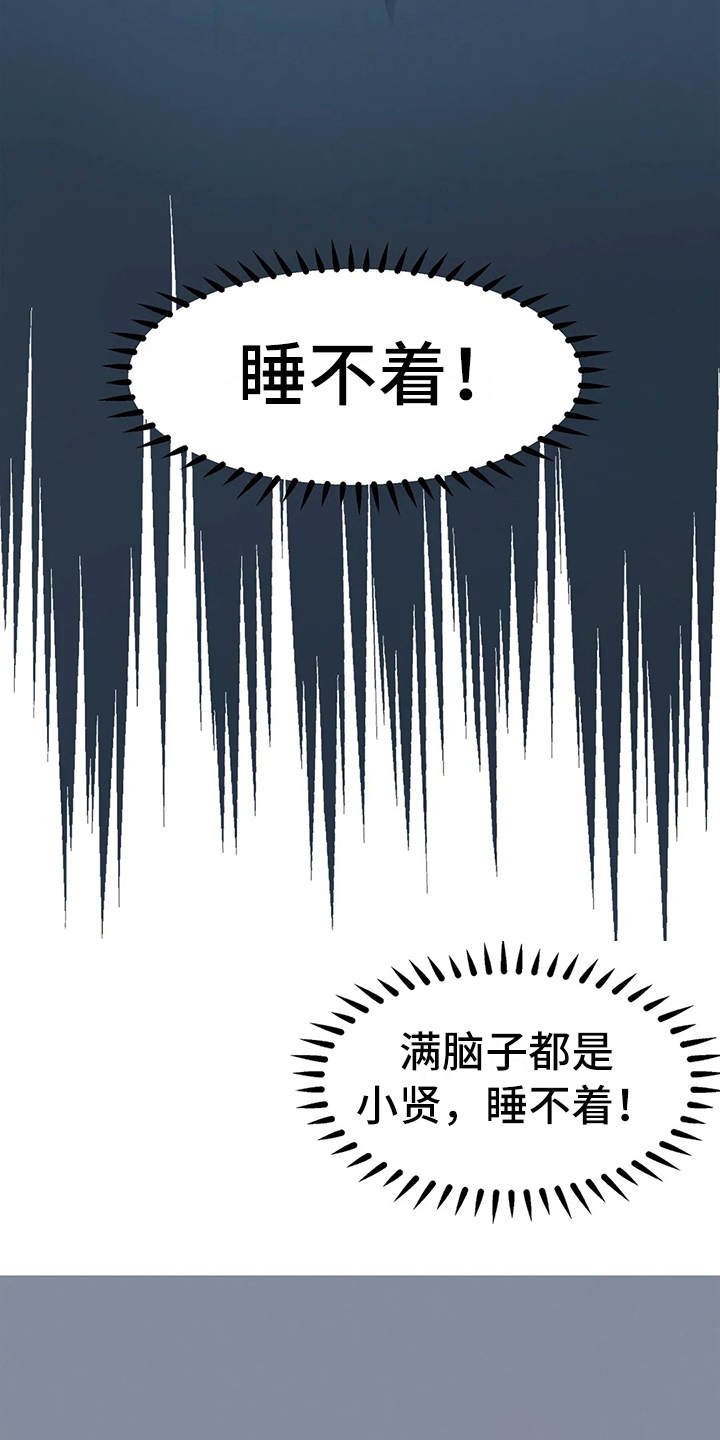 第10章：奇怪的声音