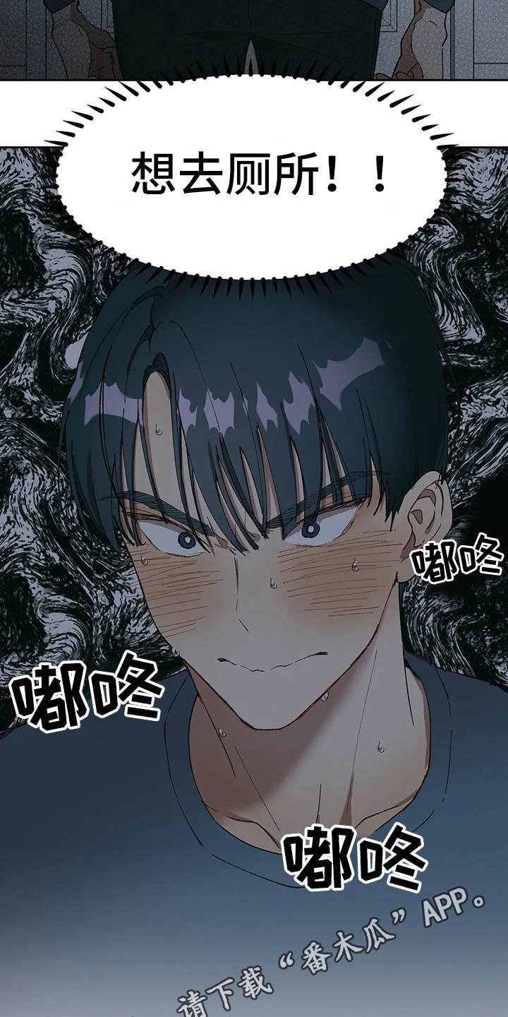 第11章：纠结