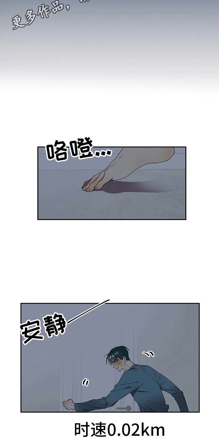 第11章：纠结