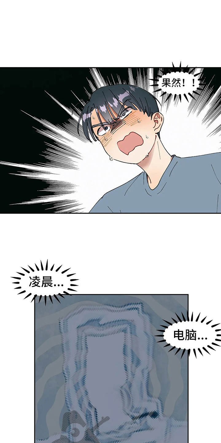 第11章：纠结