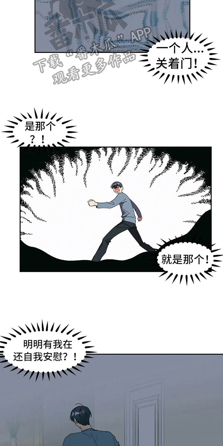 第11章：纠结