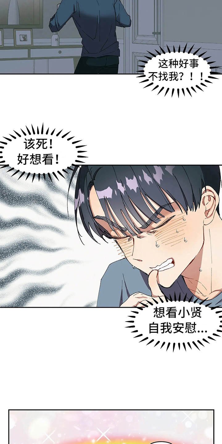 第11章：纠结