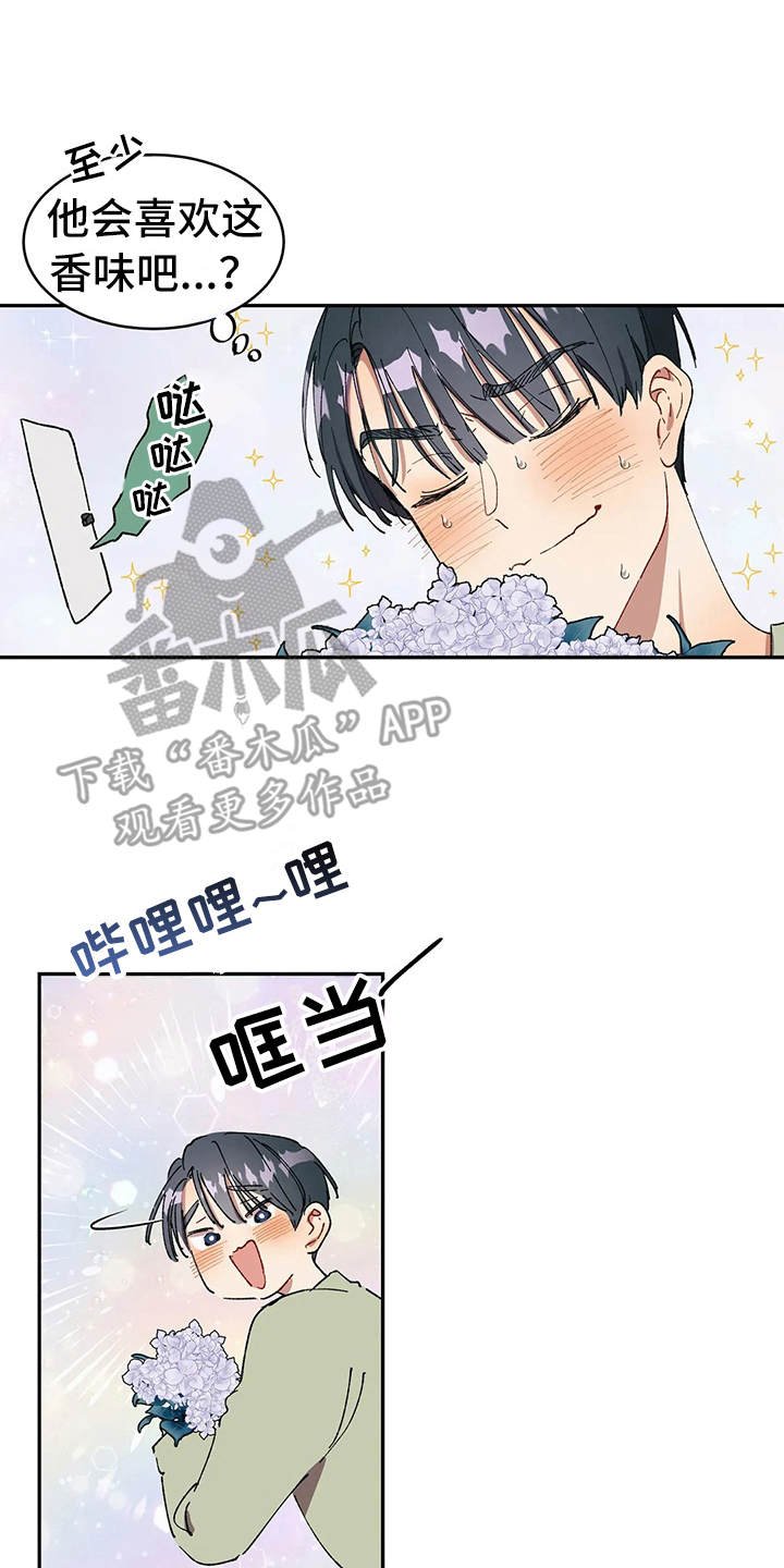 第11章：纠结