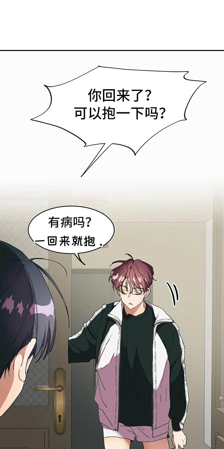 第11章：纠结