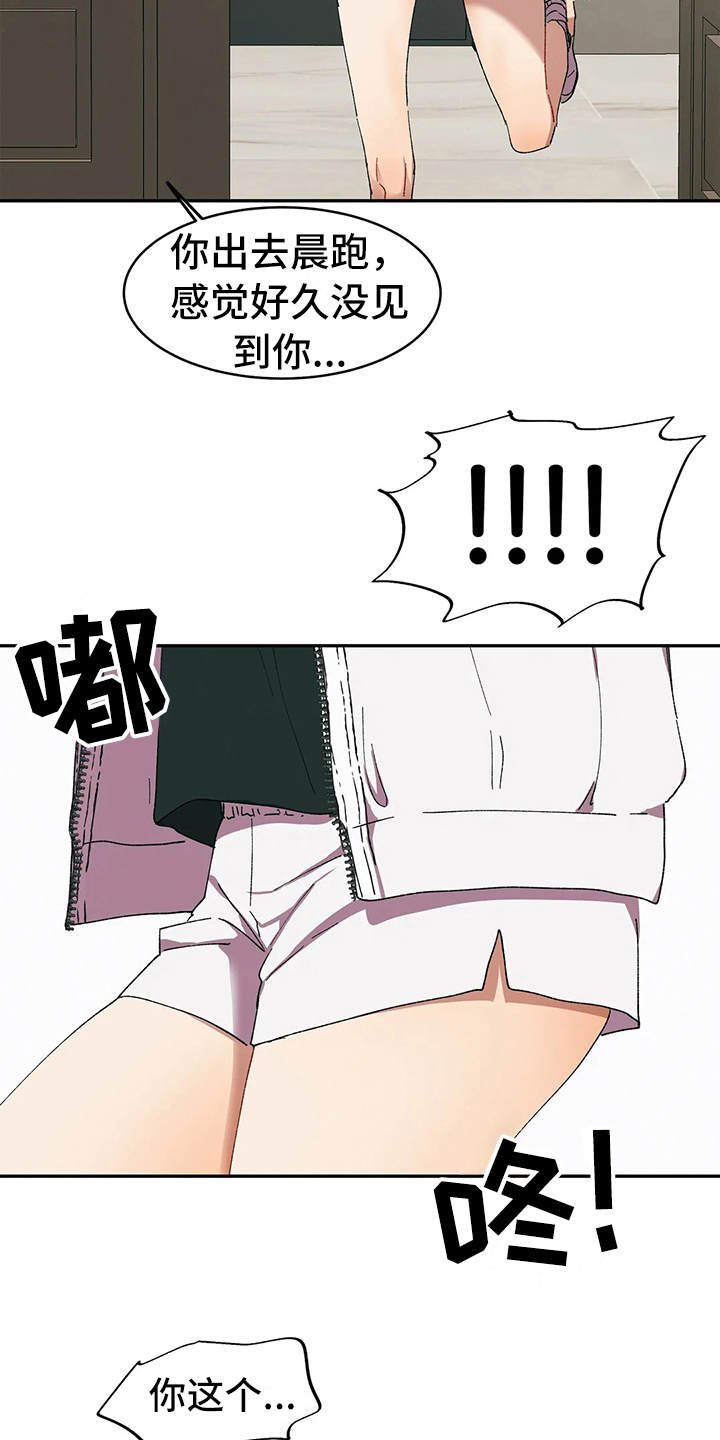 第11章：纠结