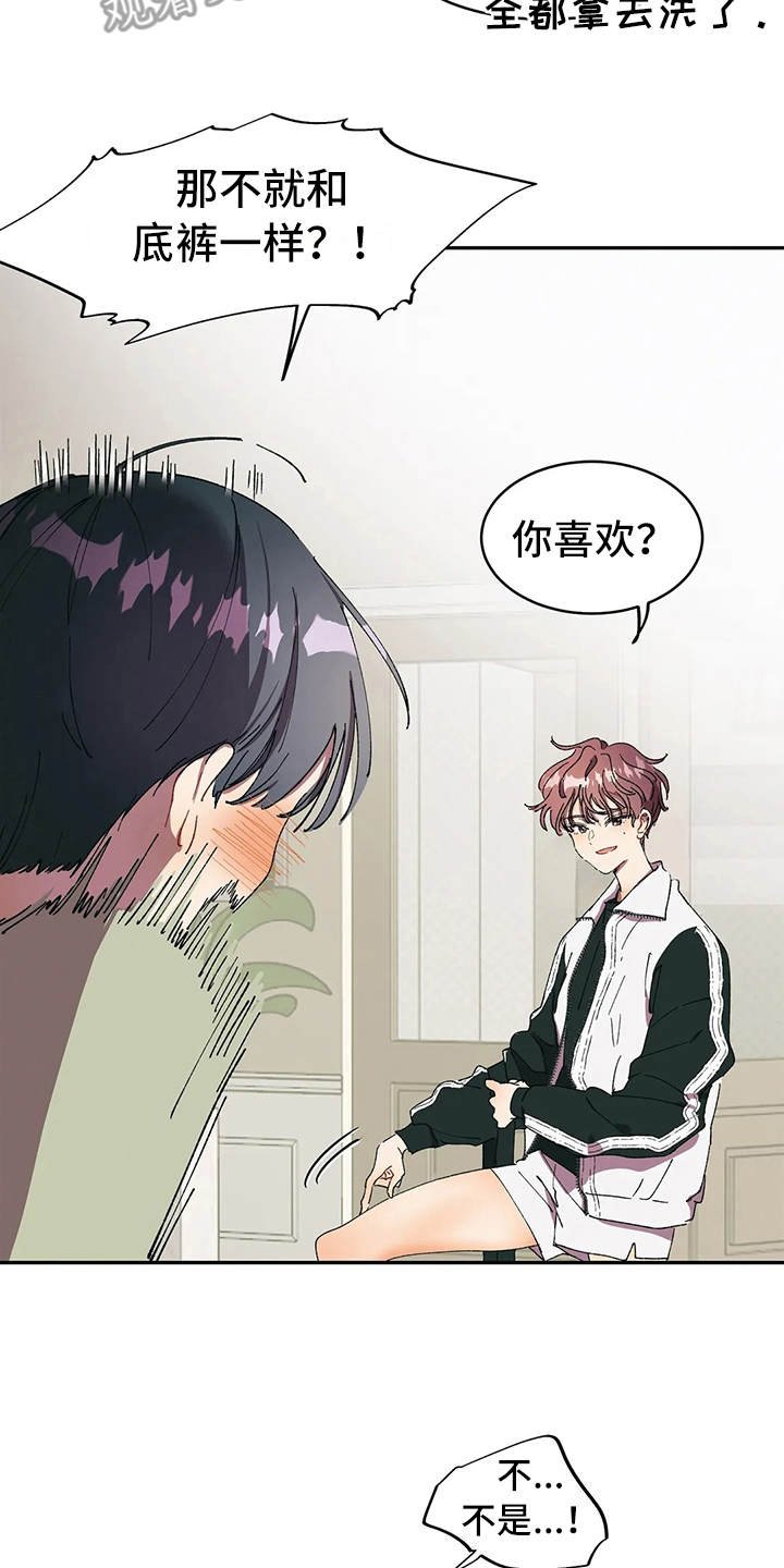 第11章：纠结