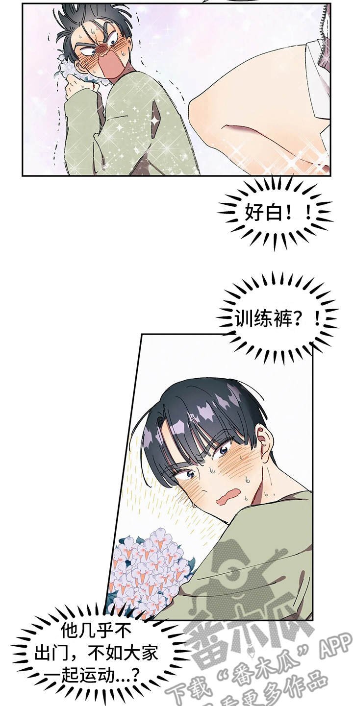 第11章：纠结