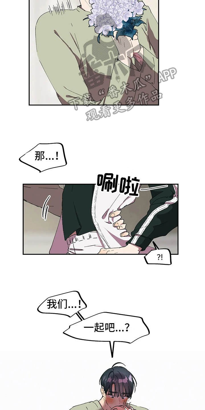 第12章：打赌