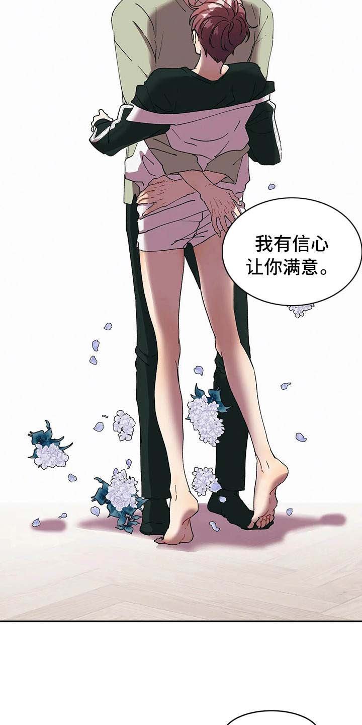 第12章：打赌