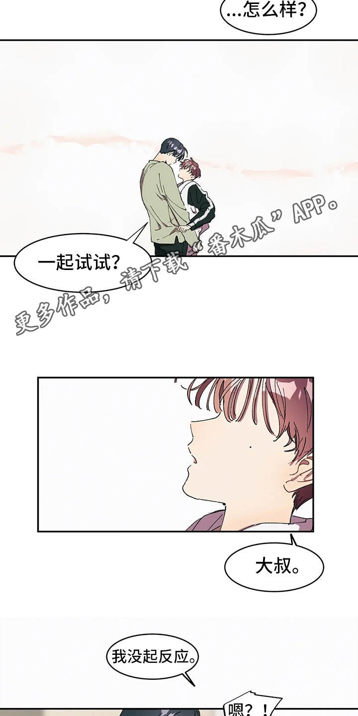 第12章：打赌