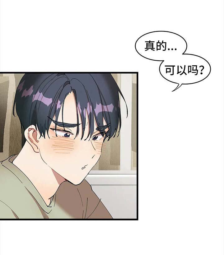 第12章：打赌