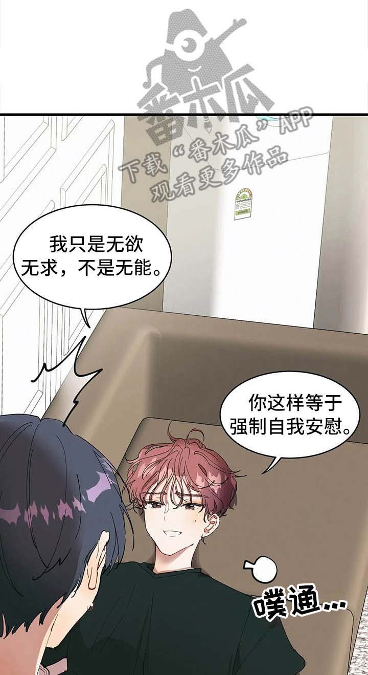 第12章：打赌